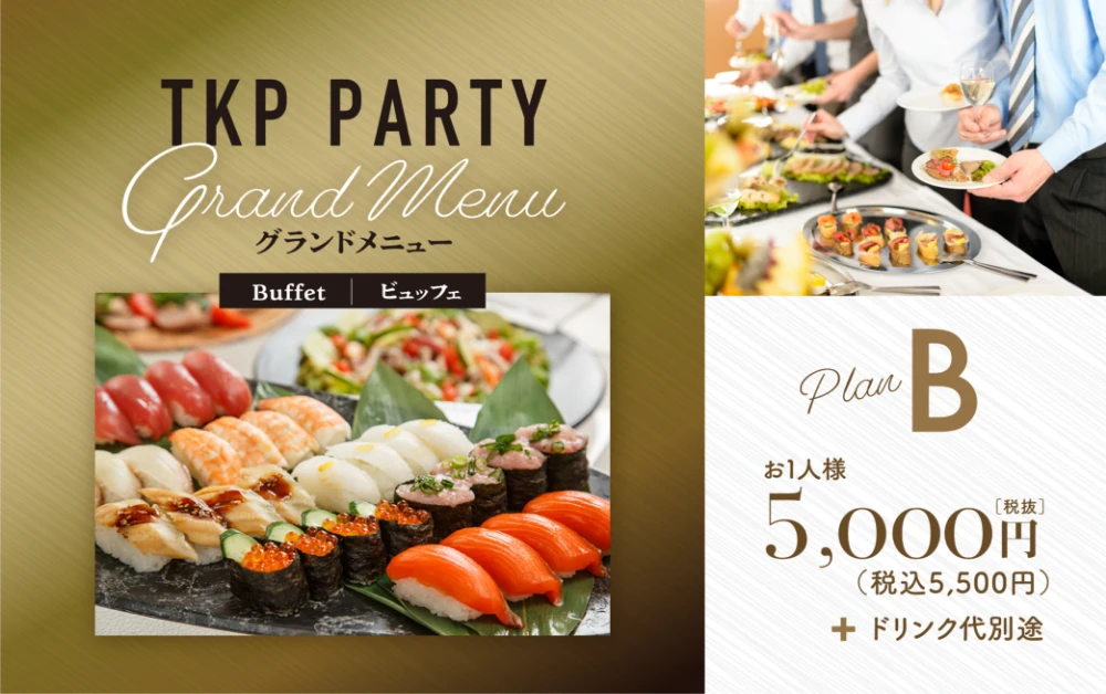 【TKP】Grand Menu <B>