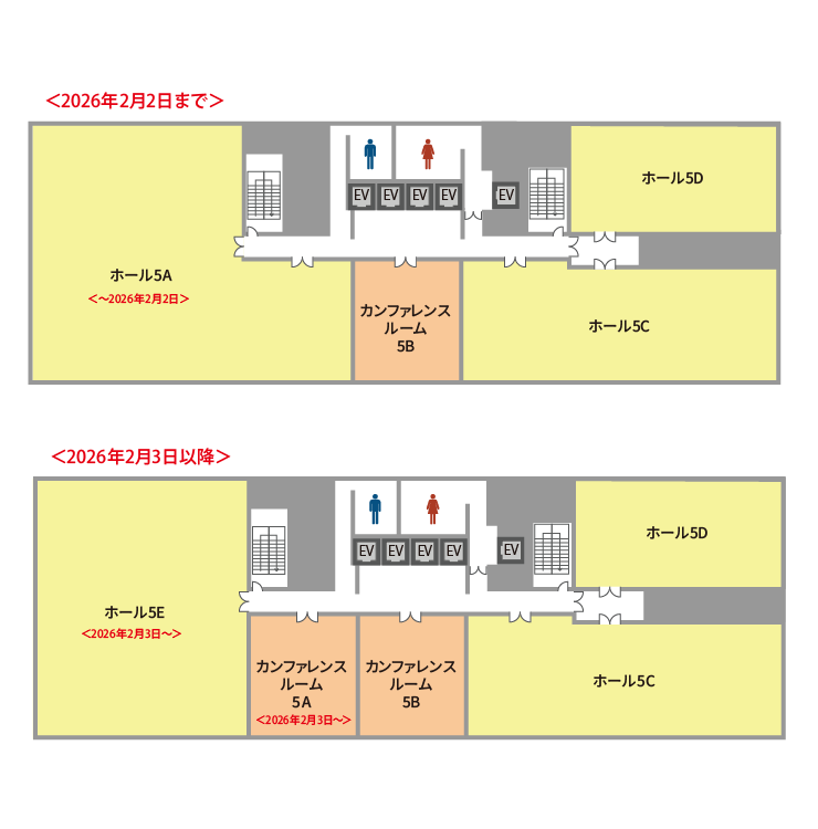TKP新大阪カンファレンスセンター 5階