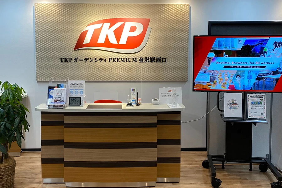 TKPガーデンシティPREMIUM金沢駅西口 フロント