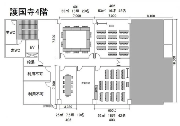 TKPスター貸会議室 護国寺 4階