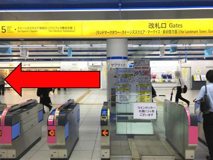 みなとみらい駅からのご案内1