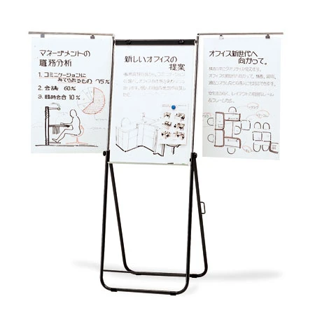 ミーティングボード PLUS(フリップチャート)