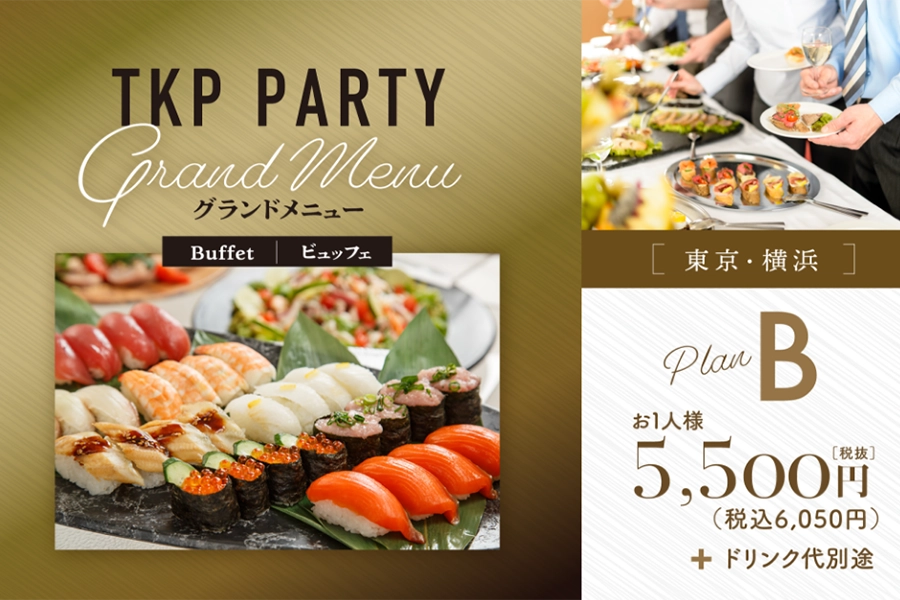 【TKP】Grand Menu <B>