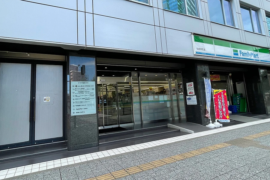 TKP仙台西口ビジネスセンター 入口