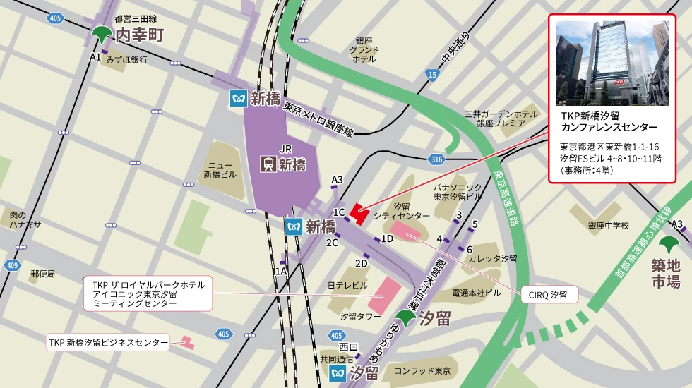TKP新橋汐留カンファレンスセンター　アクセスマップ