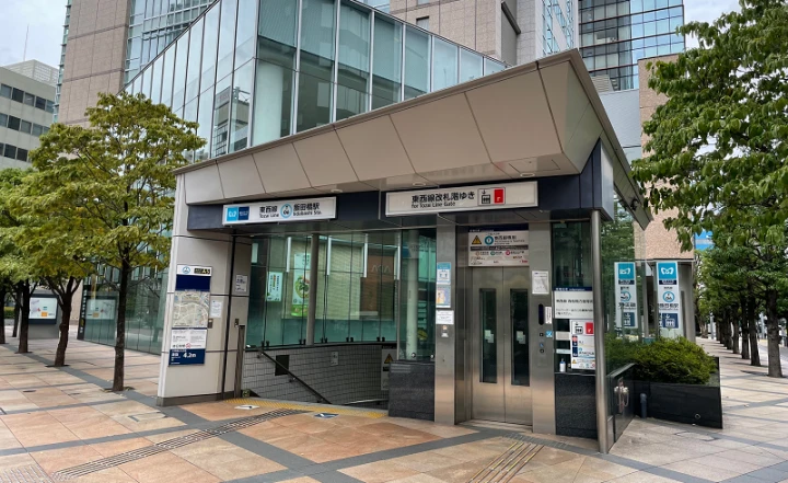 東京メトロ東西線 飯田橋駅 A5出口からの道順2