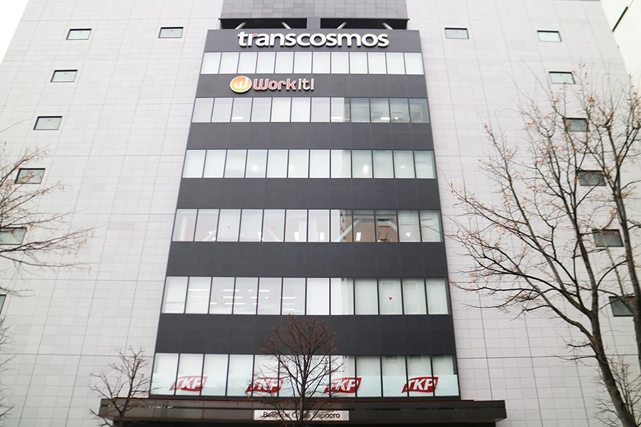 TKP札幌駅カンファレンスセンター 北側外観