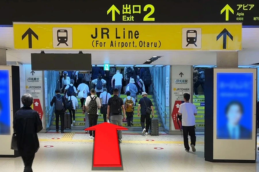 地下鉄さっぽろ駅から1