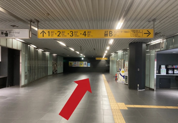 新高島駅からのご案内1