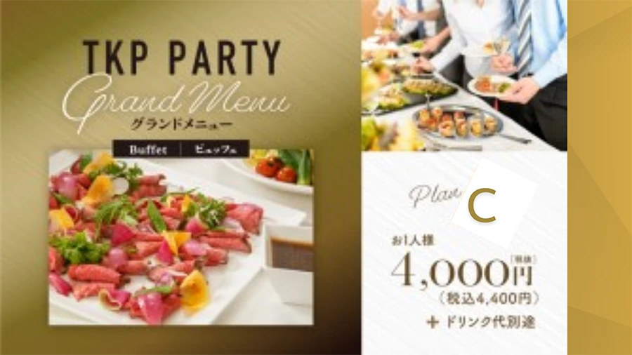 【TKP】Grand Menu <C>