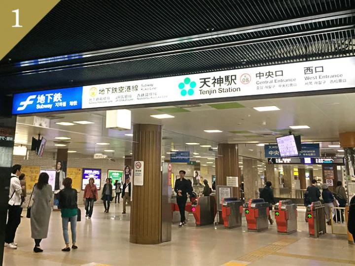 地下街からのご案内1