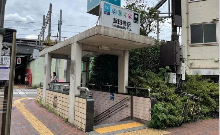 都営大江戸線・東京メトロ各線 飯田橋駅 A2出口からの道順2