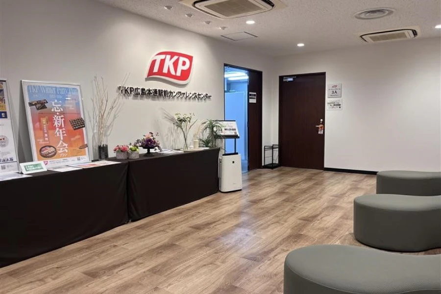 TKP広島本通駅前カンファレンスセンター ロビー