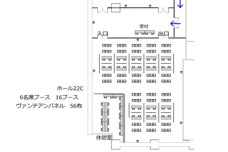 ホール22C　レイアウト