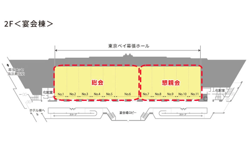 TKPガーデンシティ幕張 2Fフロアマップ