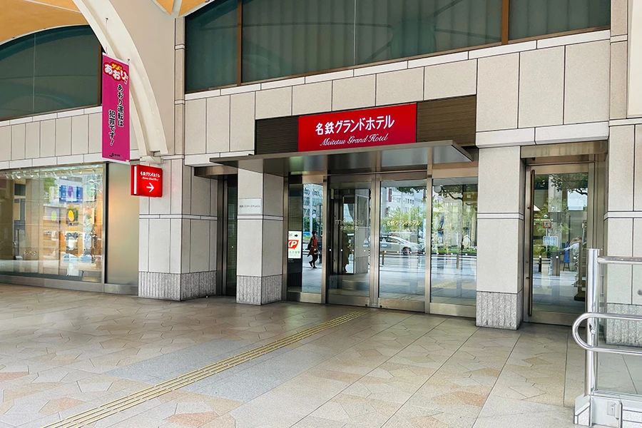 TKP名鉄名古屋駅カンファレンスセンター 入口