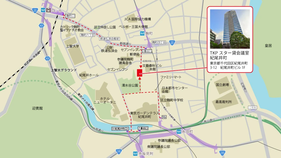 TKPスター貸会議室 紀尾井町　アクセスマップ