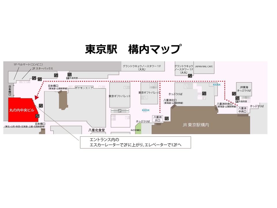 アクセス経路案内図