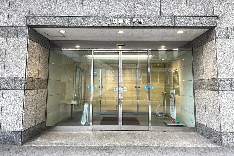 TKP小倉駅前カンファレンスセンター 外観