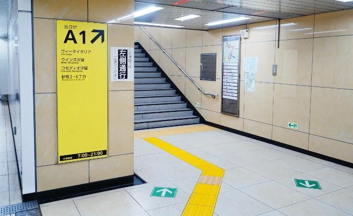 都営浅草線　新橋駅からの道順1