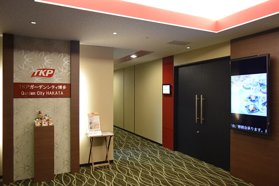 TKPガーデンシティ博多 共有部