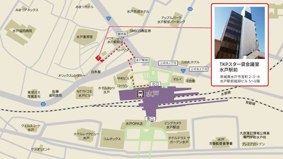 TKPスター貸会議室 水戸駅前　アクセスマップ