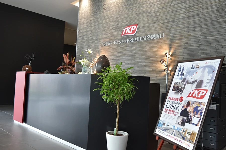 TKPガーデンシティPREMIUM名駅西口 受付