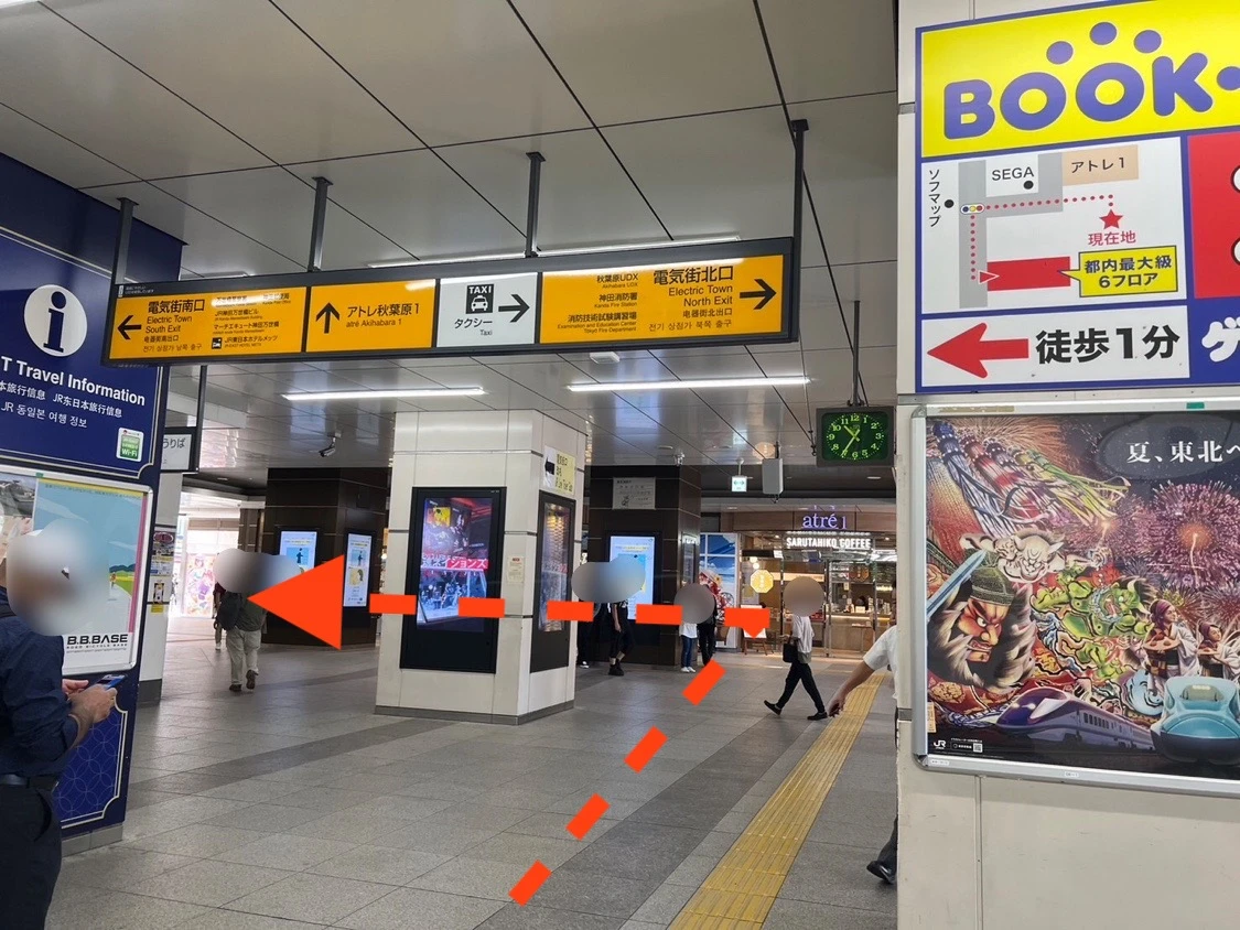 JR秋葉原駅電気街口から1