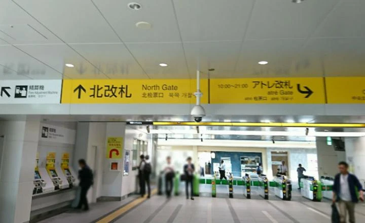 JR川崎駅北改札より1