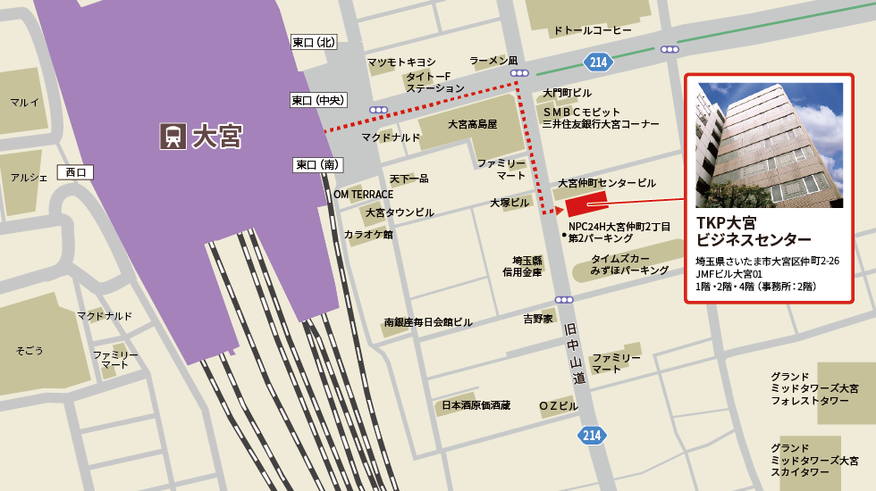 TKP大宮ビジネスセンター　アクセスマップ