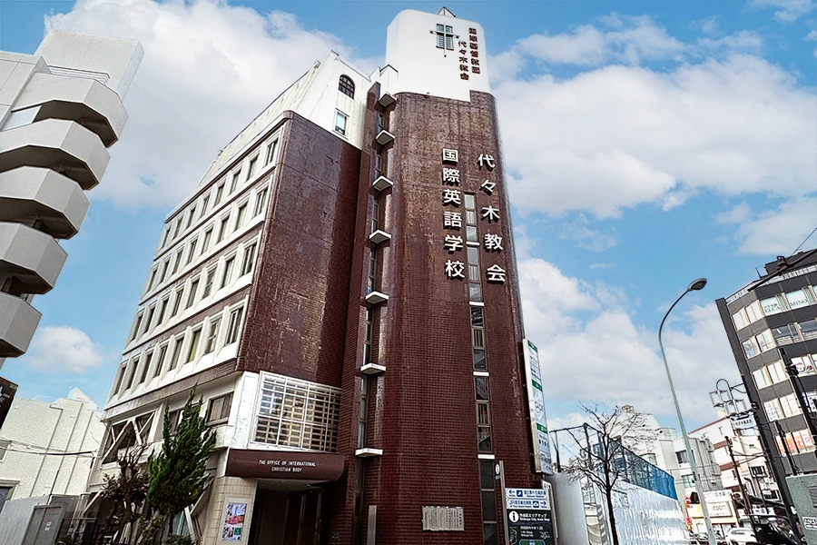 TKPスター貸会議室 代々木 外観