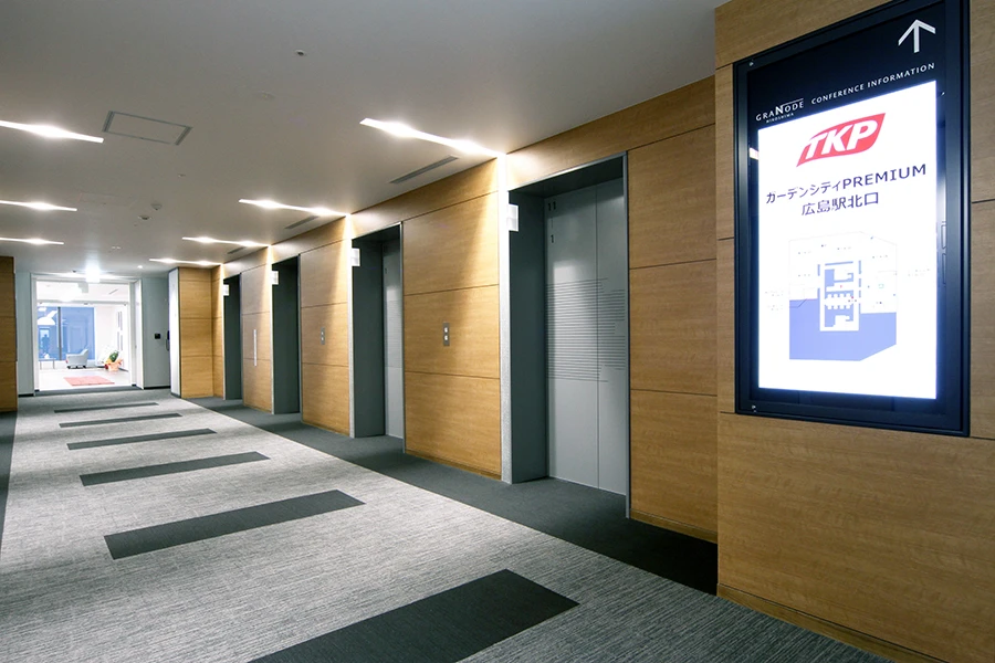 TKPガーデンシティPREMIUM広島駅北口 エレベーター前
