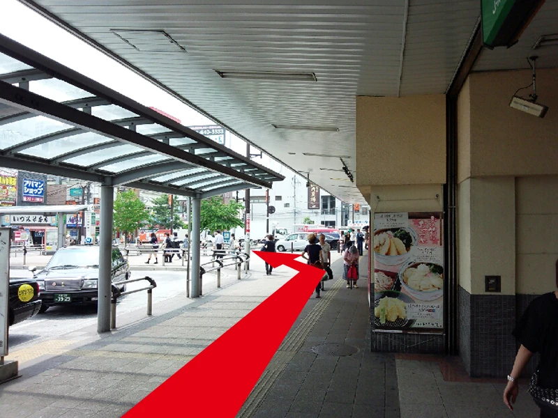 大宮駅から1