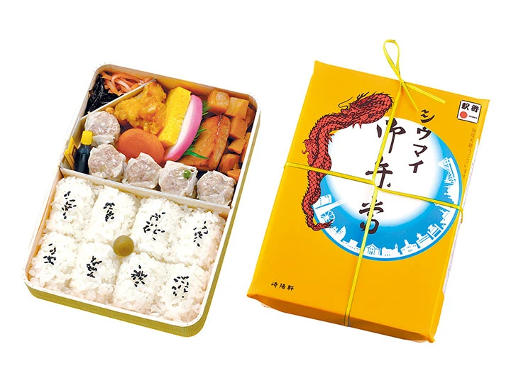 崎陽軒　シウマイ弁当　利用期間（25/2/1～）