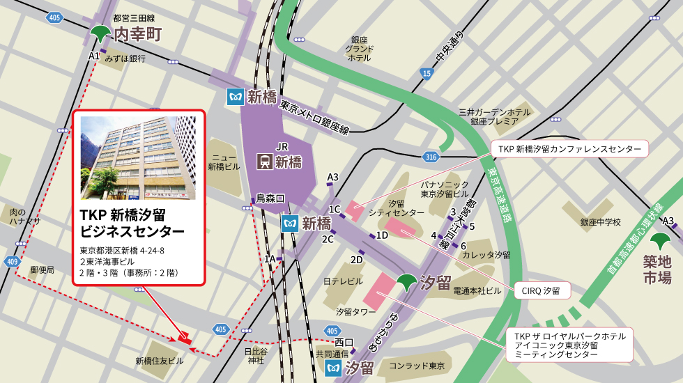 TKP新橋汐留ビジネスセンター　アクセスマップ