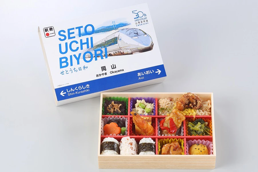 【高松】せとうち日和