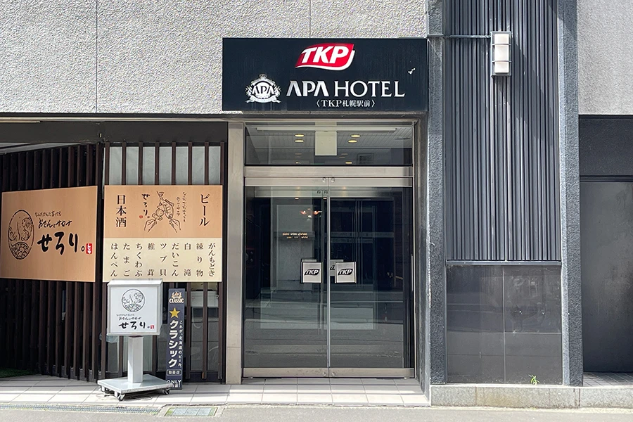 TKPガーデンシティ札幌駅前 東側入口