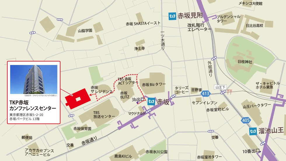 TKP赤坂カンファレンスセンター　アクセスマップ