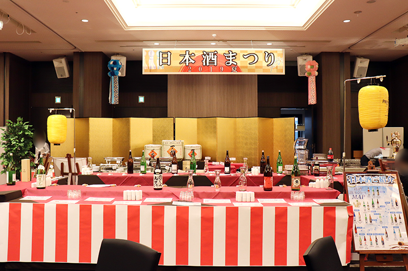 イベント会場