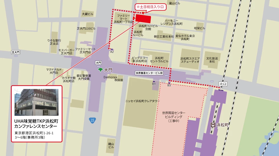 味覚糖UHA館TKP浜松町カンファレンスセンター　アクセスマップ