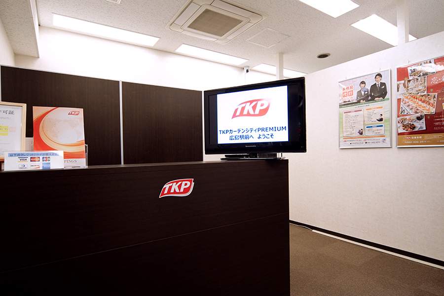 TKPガーデンシティPREMIUM広島駅前 受付