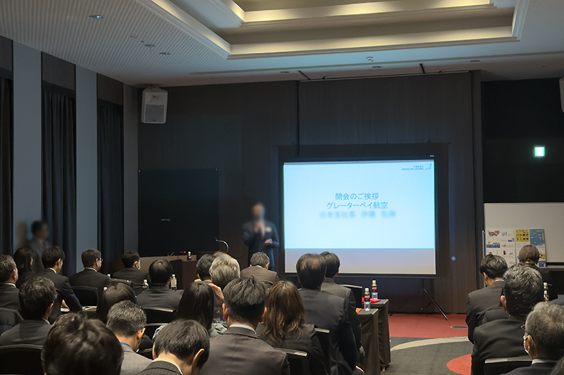https://images.microcms-assets.io/assets/dafe7aa892a24c93965c1d4a581ad23f/a49bdf32f7fd4ceda1f7487c8f91211d/gc-sendai-ekikita_202412_party_02.jpg
