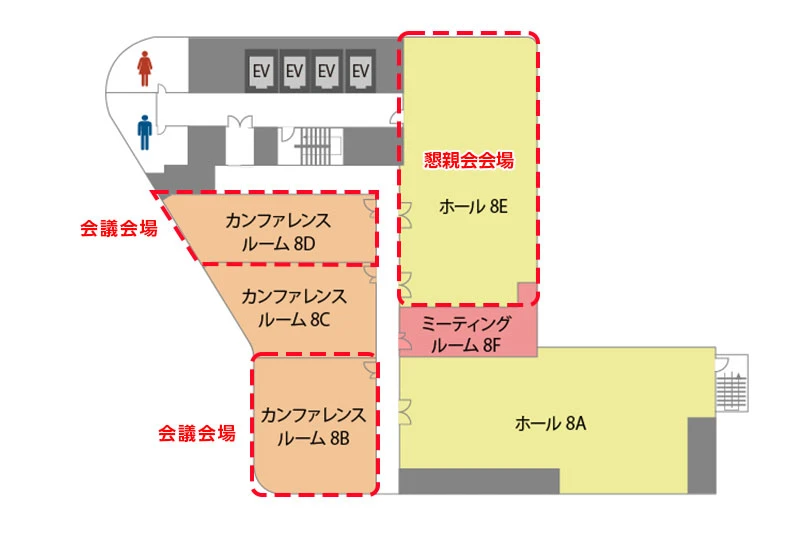 【第1回】ご利用会場（TKP東京駅カンファレンスセンター）
