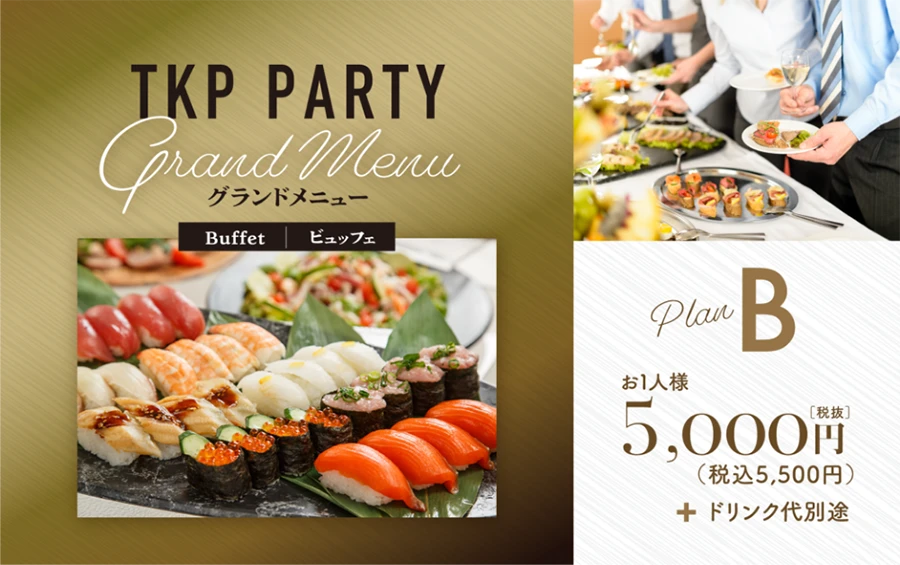 Grand Menu <B>