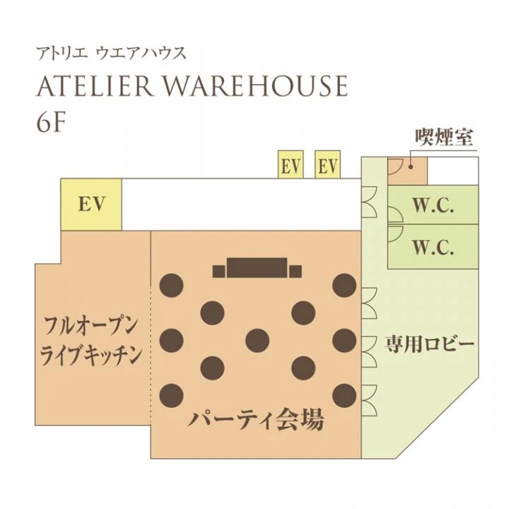 CIRQ（シルク）渋谷 6階
