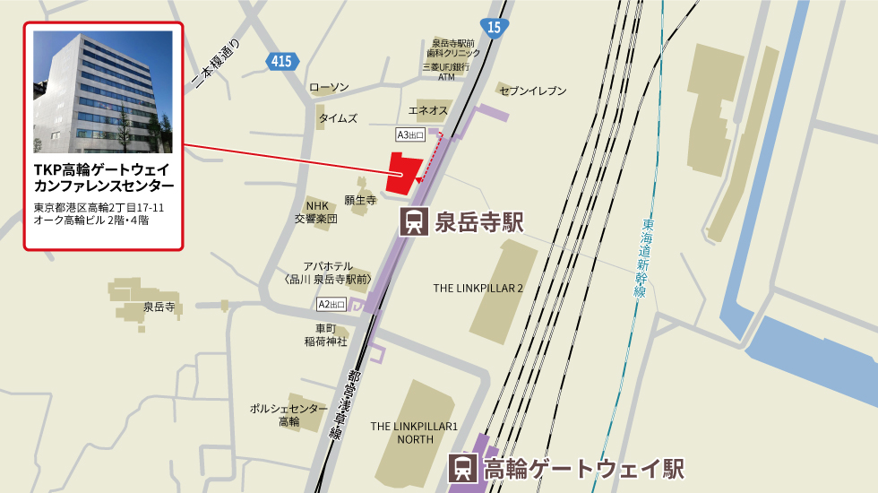 TKP高輪ゲートウェイカンファレンスセンター アクセスマップ