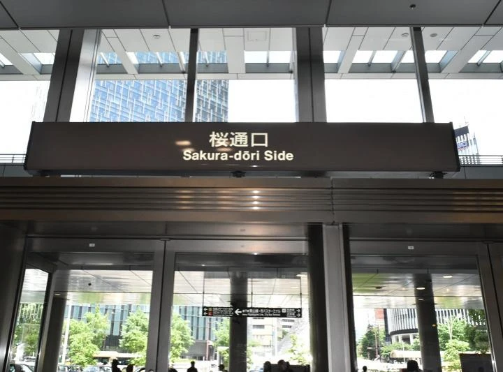 名古屋駅 桜通り口からの道のり1