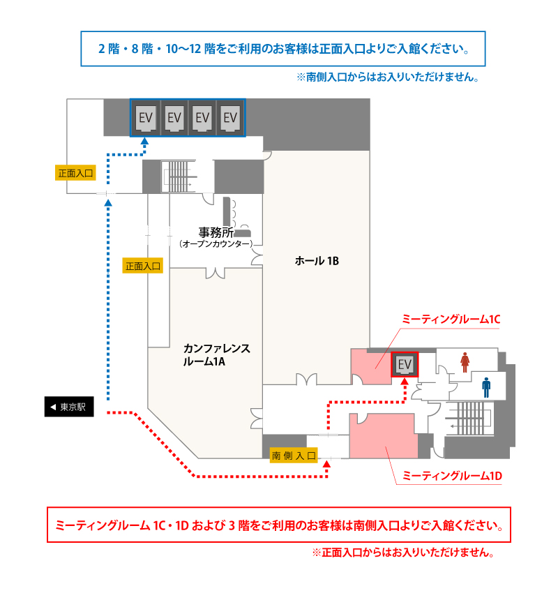 入館口のご案内