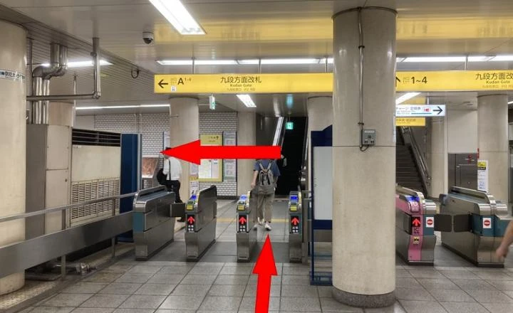 都営新宿線 市ケ谷駅からお越しの方1