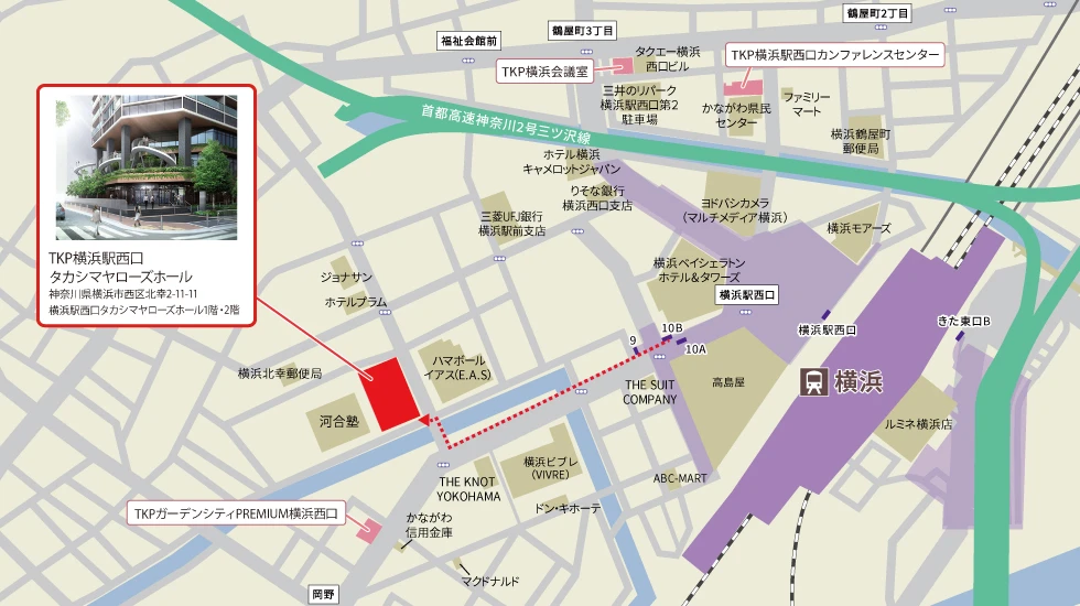 TKP横浜駅西口タカシマヤローズホール　アクセスマップ